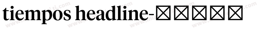 tiempos headline字体转换